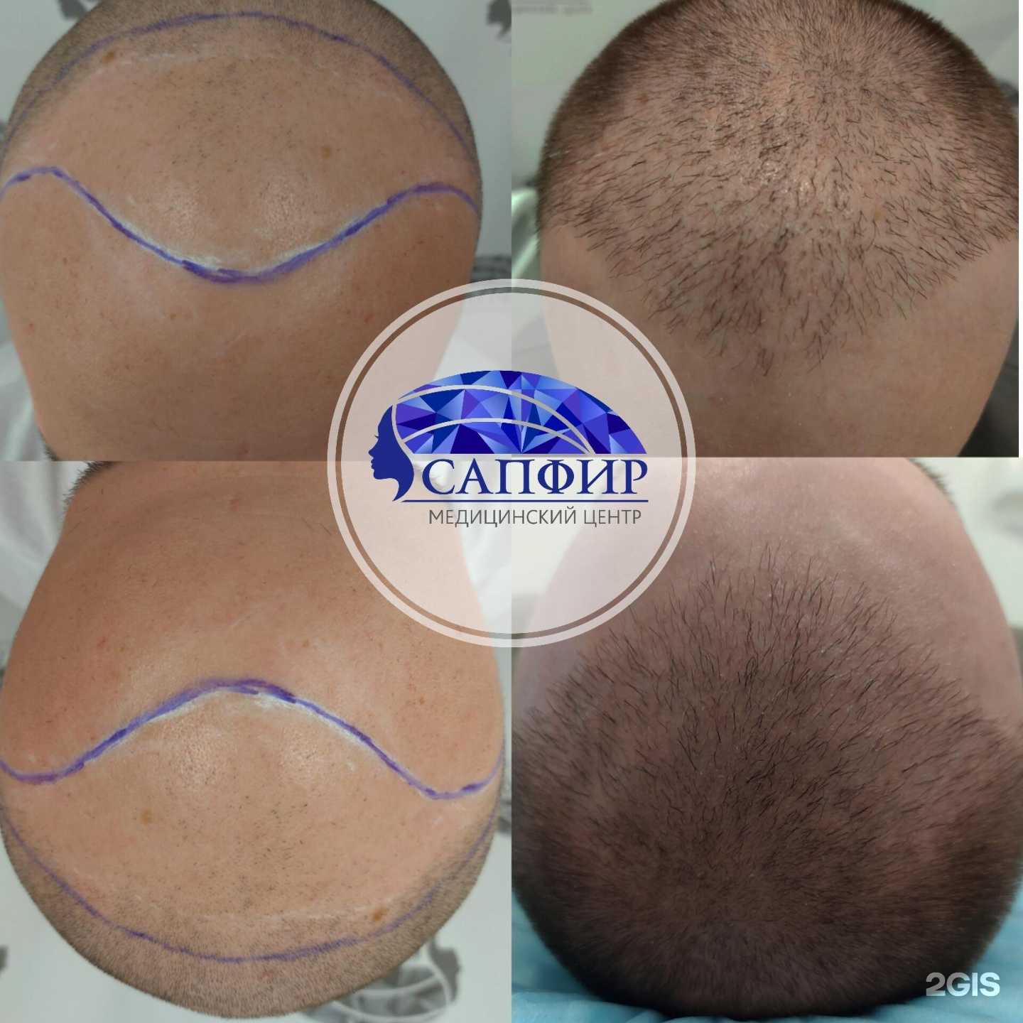 Отзывы на компанию Сапфир в г. Сыктывкар c фото