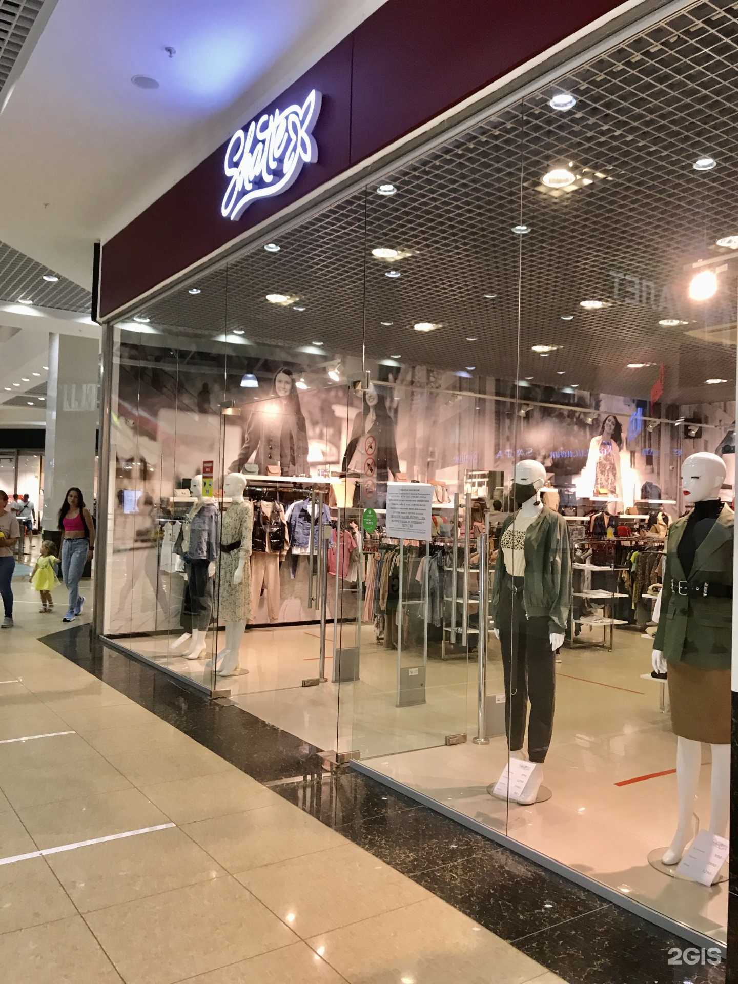 Отзывы на компанию Shatte в Рязани c фото