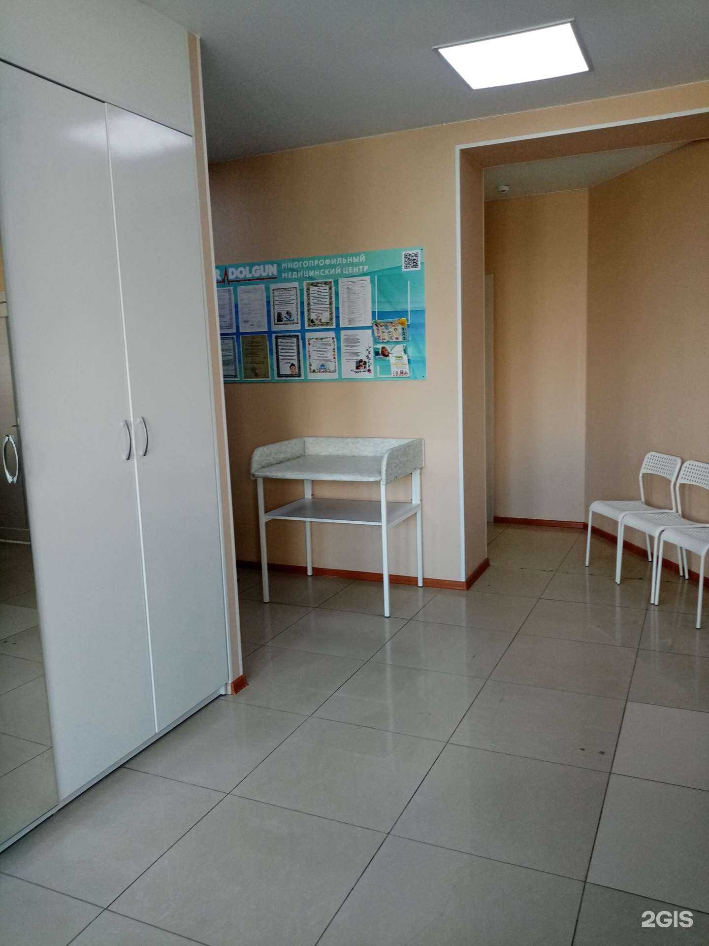 Отзывы на компанию Доктор Долгун в Томске c фото