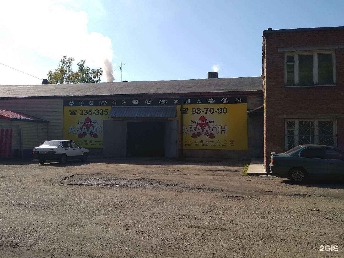 Отзывы на компанию Авалон в Томске c фото