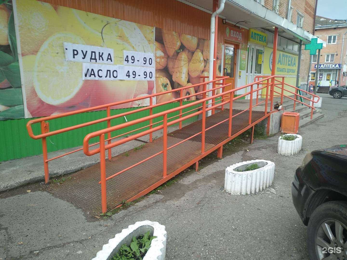 Отзывы на компанию Планета здоровья в Перми c фото - фотография 2 из 3