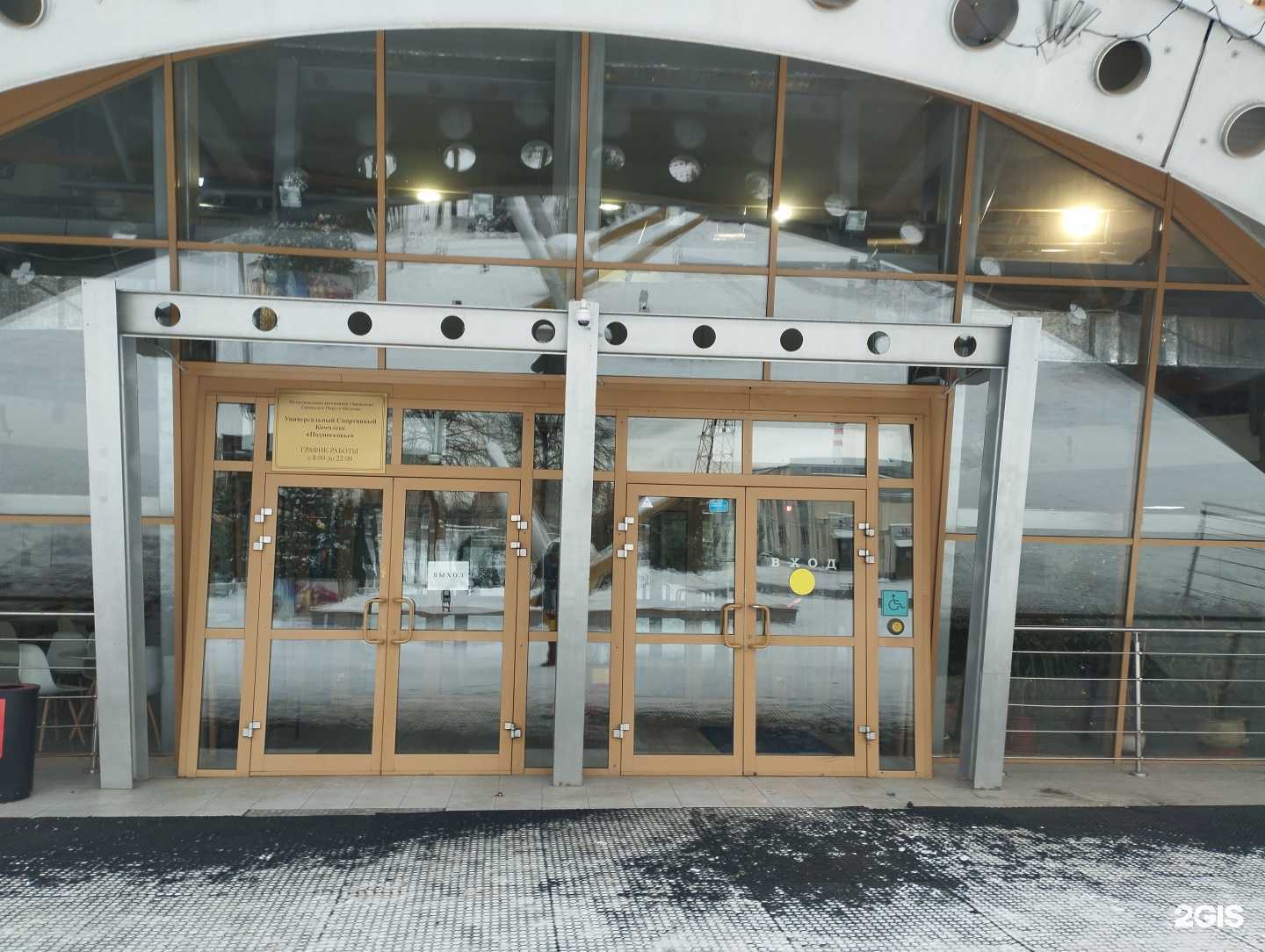 Отзывы на компанию Федерация спортивных единоборств городского округа Щëлково в Щёлкове c фото