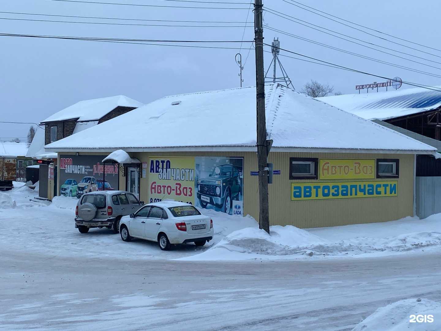 Отзывы на компанию Авто-ВАЗ в Великом Устюге c фото