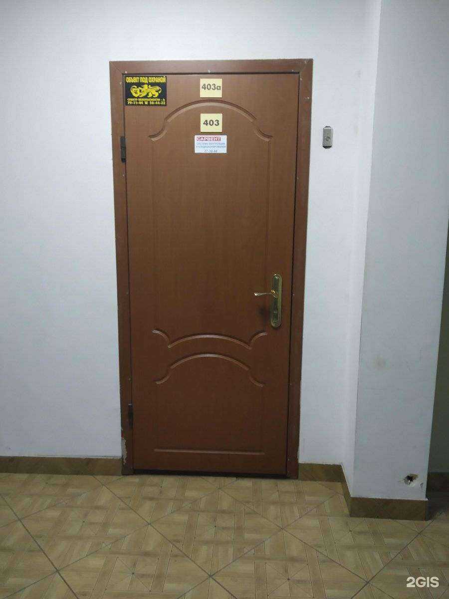 Отзывы на компанию Сарвент в Саратове c фото