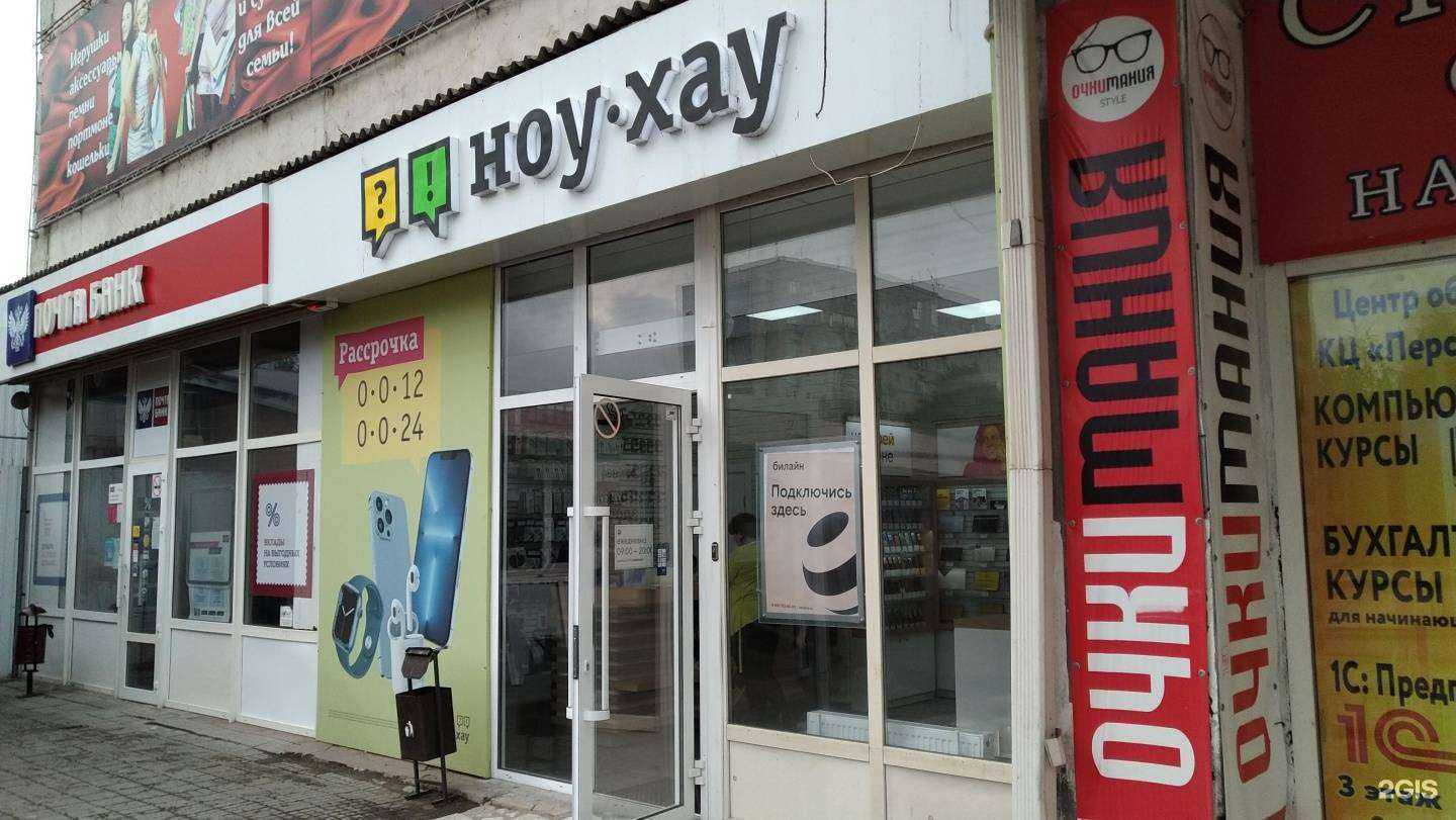 Отзывы на компанию билайн в г. Волгодонск c фото