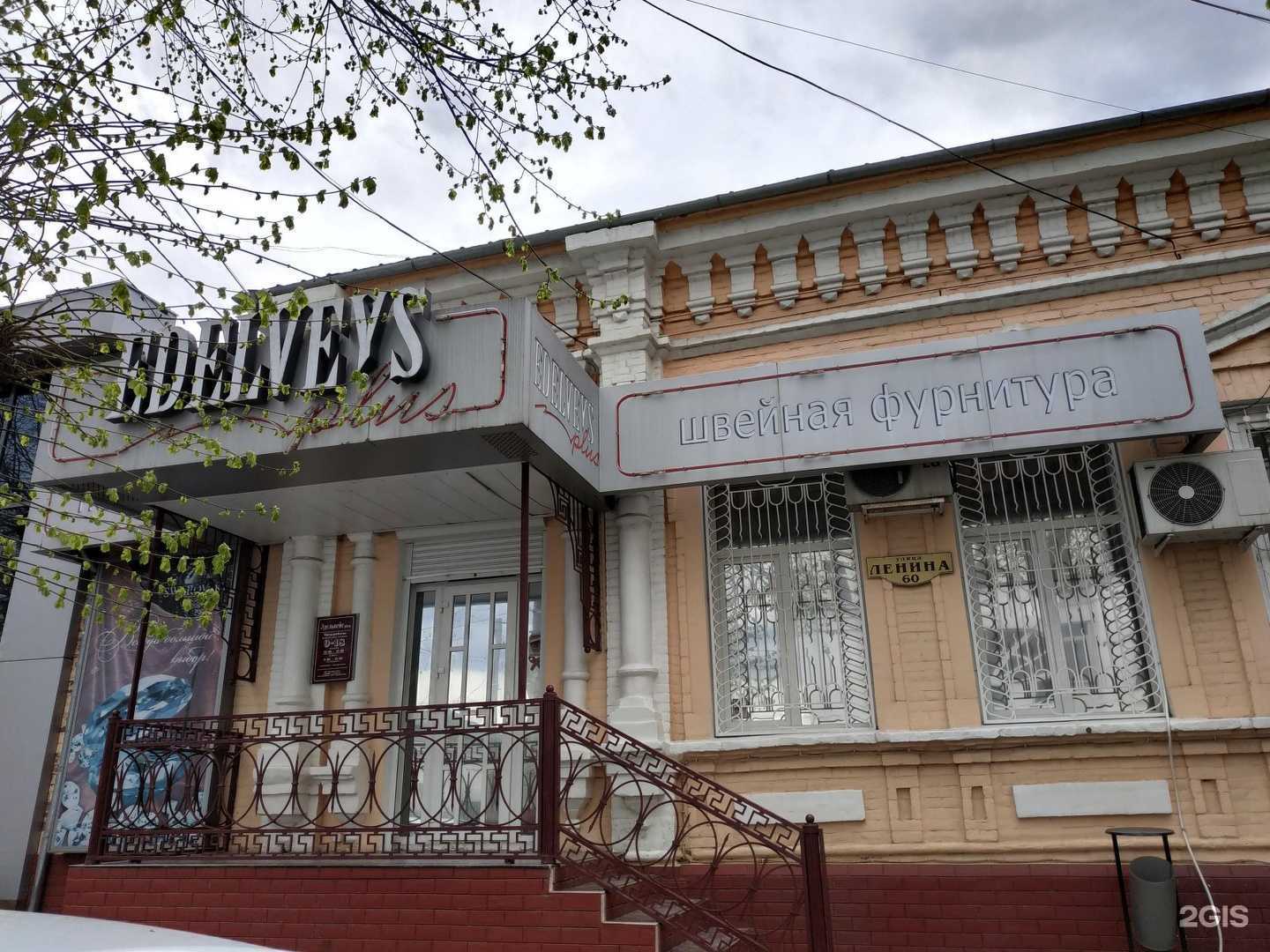 Отзывы на компанию Адвокатский кабинет Николоян А.Н в Армавире c фото - фотография 2 из 2