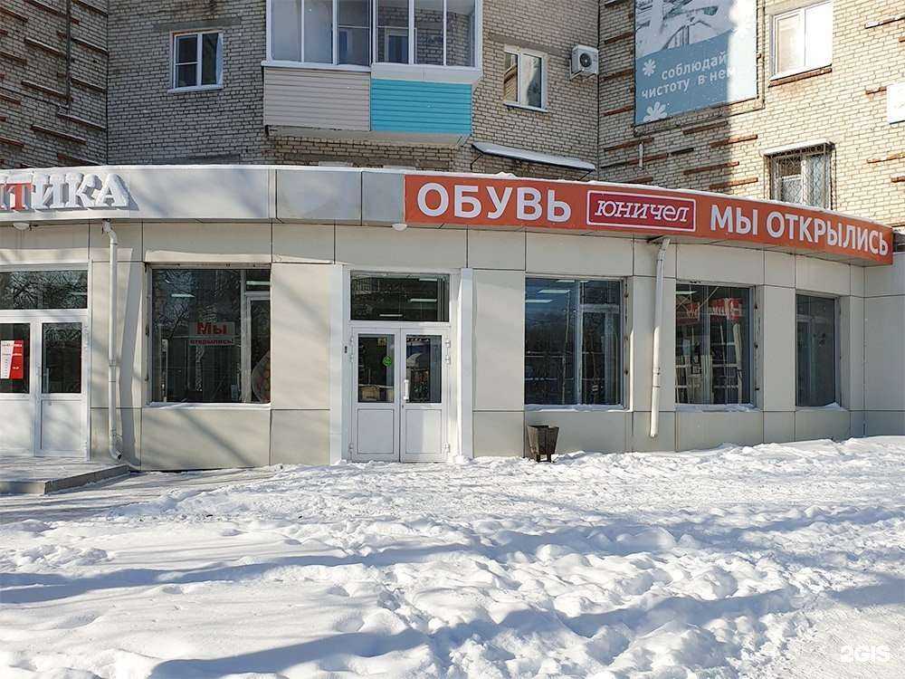 Отзывы на компанию Юничел в г. Хабаровск c фото