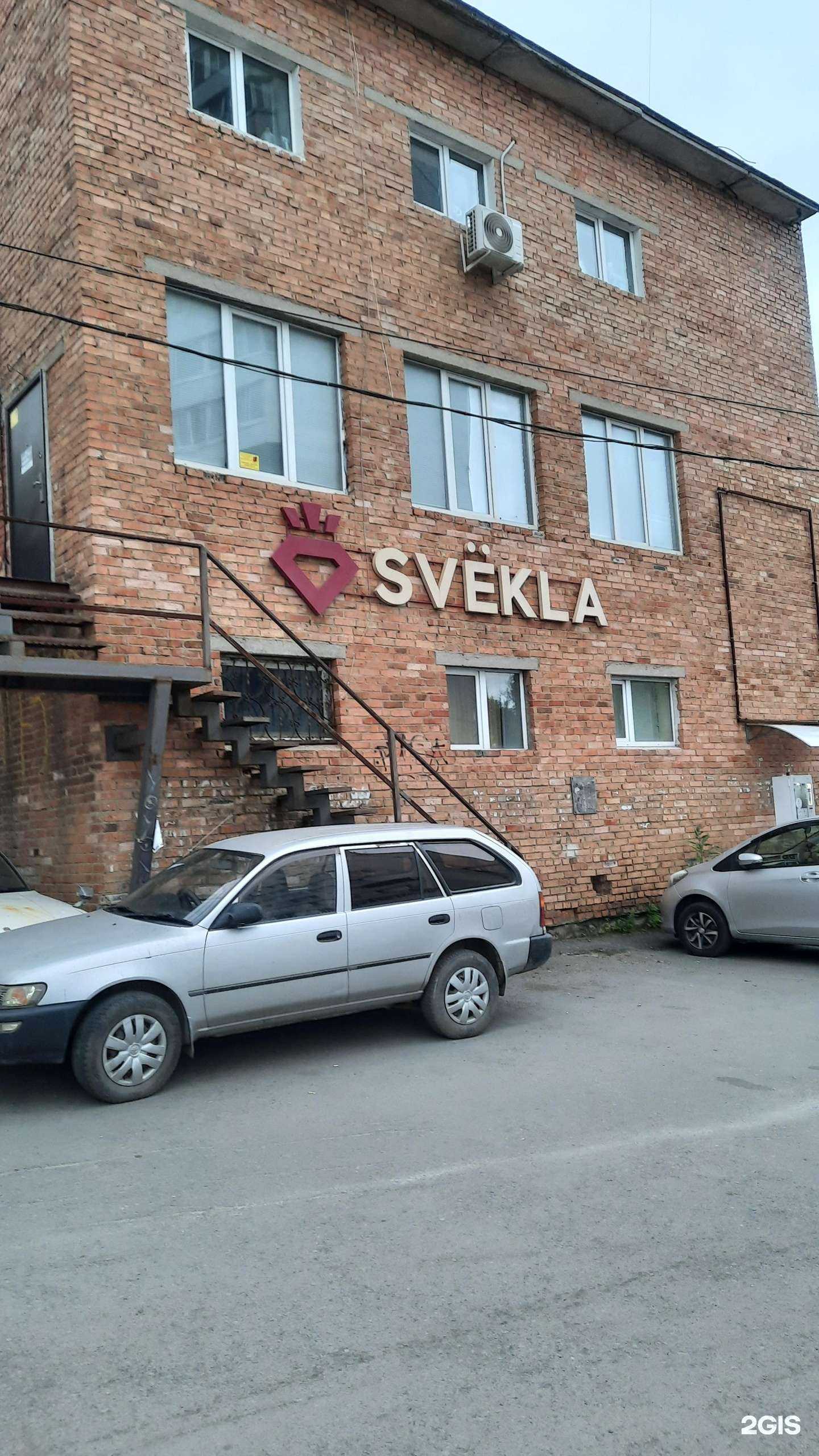 Отзывы на компанию Живая вода в г. Владивосток c фото