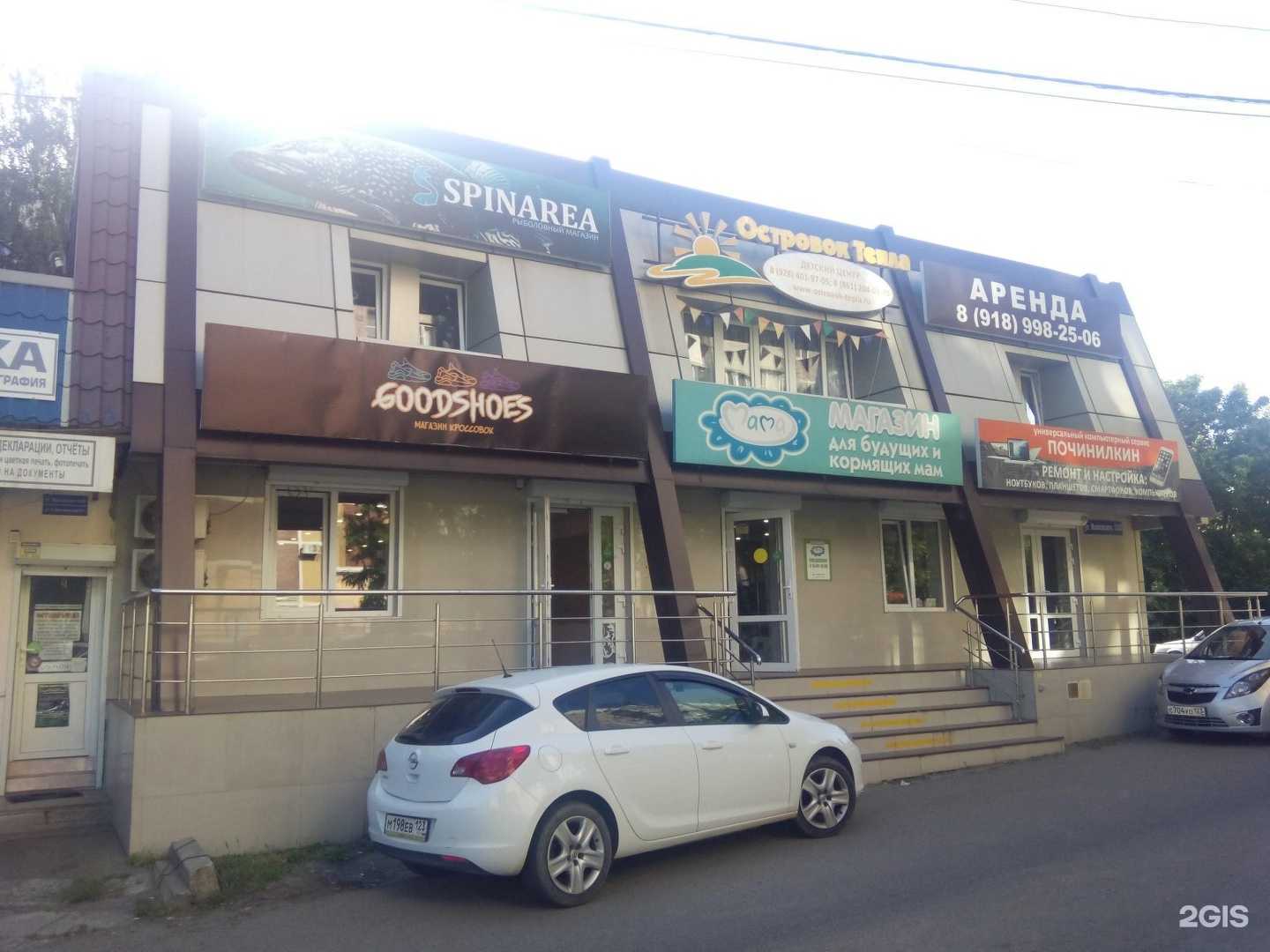 Отзывы на компанию Починилкин в Краснодаре c фото - фотография 2 из 2