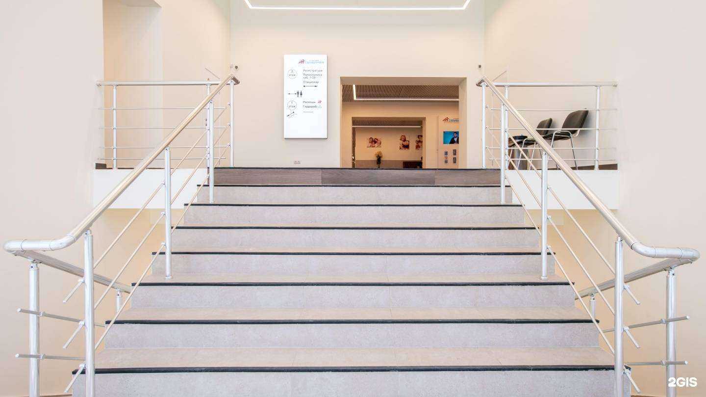 Отзывы на компанию Клиника Семейная в Рязани c фото