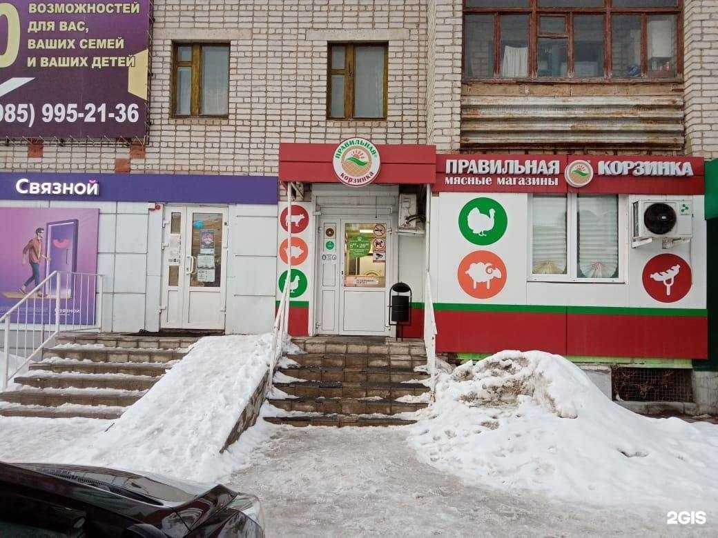 Отзывы на компанию Правильная корзинка в Елеце c фото