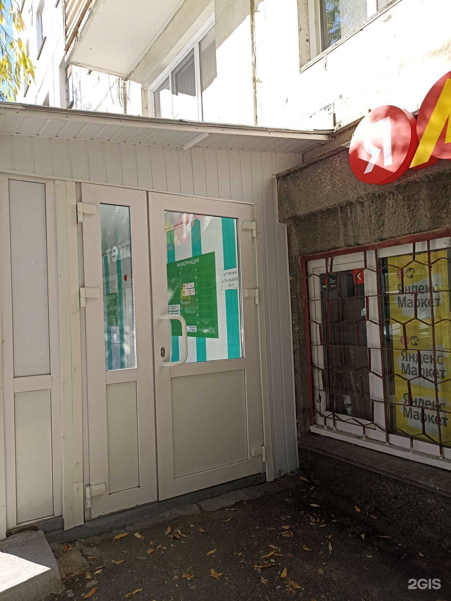 Отзывы на компанию Триумф в Челябинске c фото