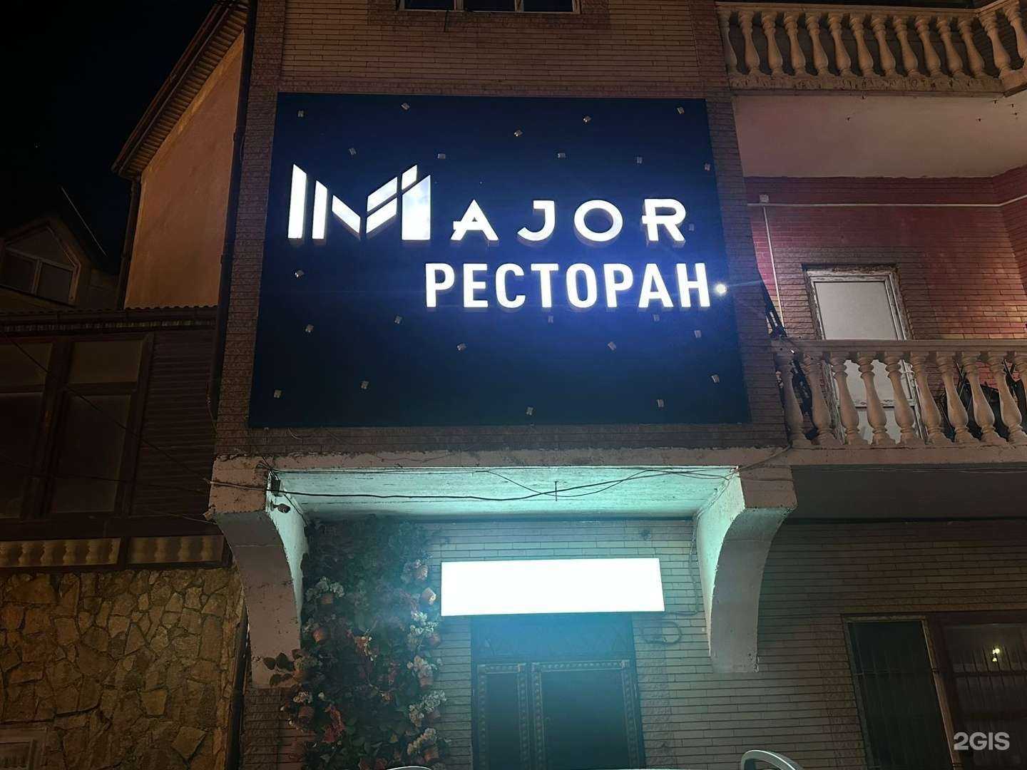 Отзывы на компанию Major в г. Махачкала c фото