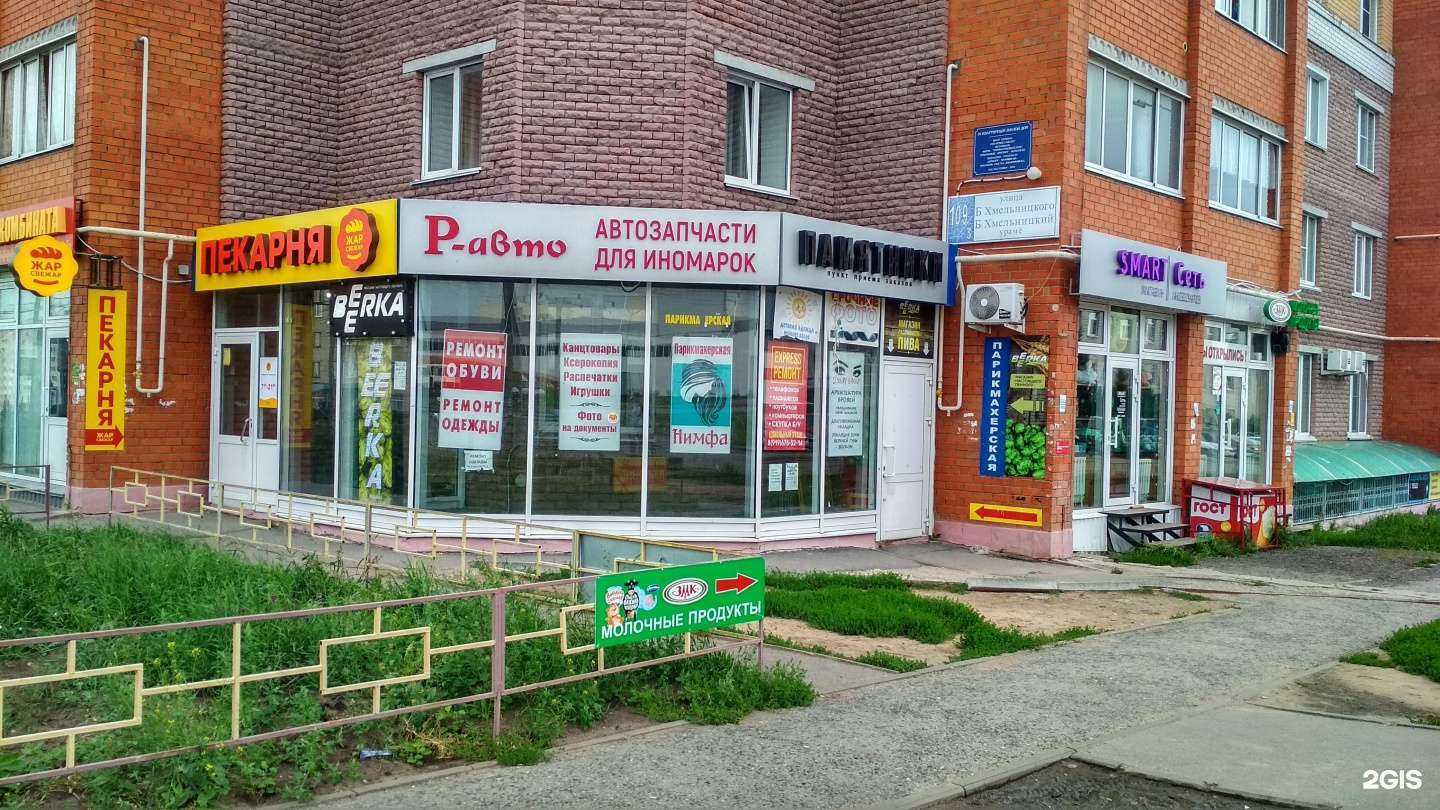 Отзывы на компанию Р-авто в Чебоксарах c фото