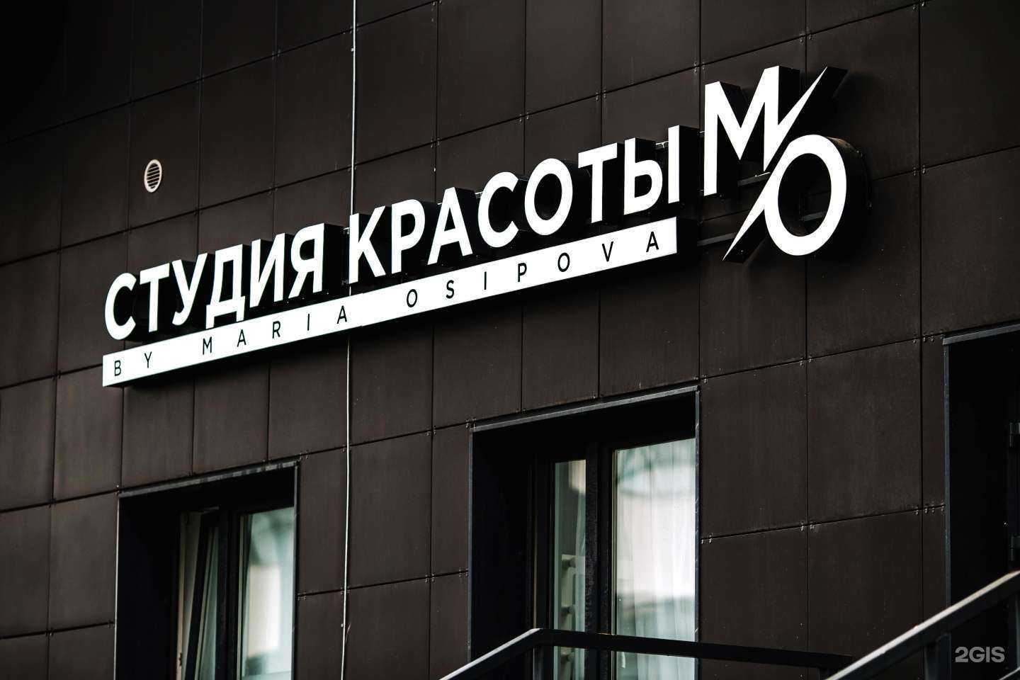 Отзывы на компанию by Maria Osipova в г. Петрозаводск c фото