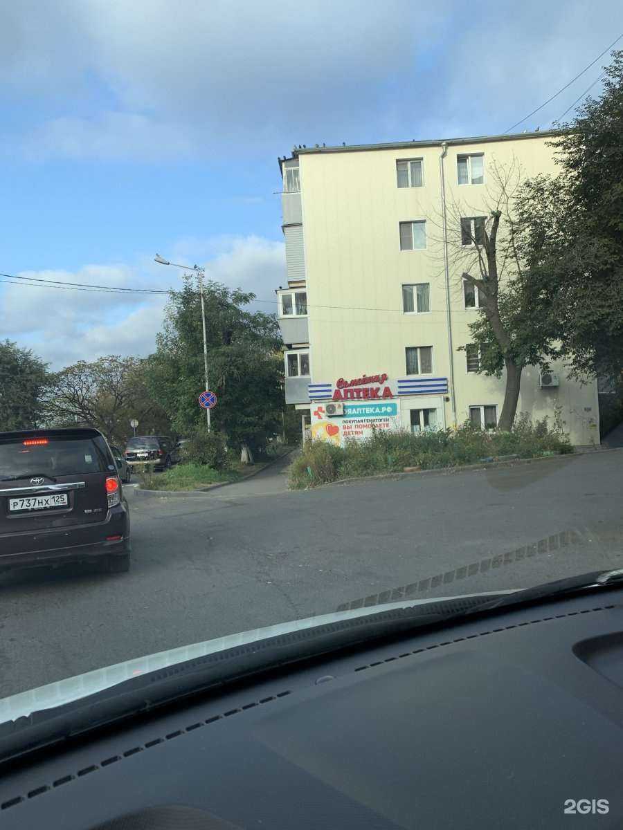 Отзывы на компанию Клубничка в Владивостоке c фото - фотография 2 из 2