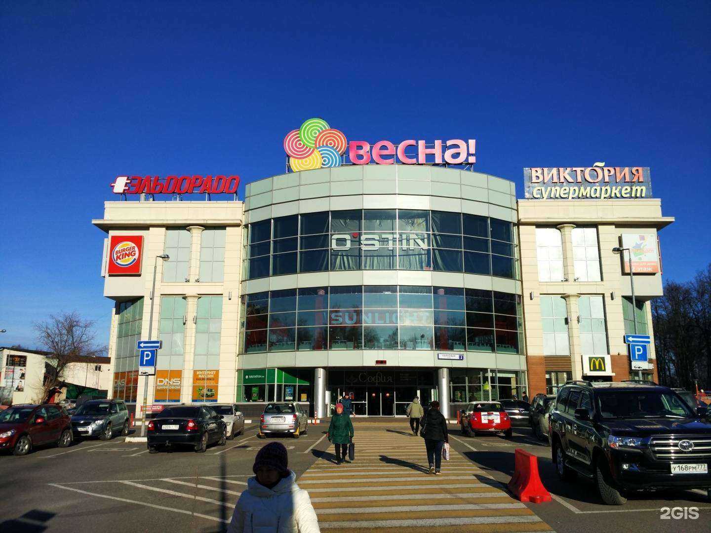 Отзывы на компанию Эльдорадо в г. Лыткарино c фото