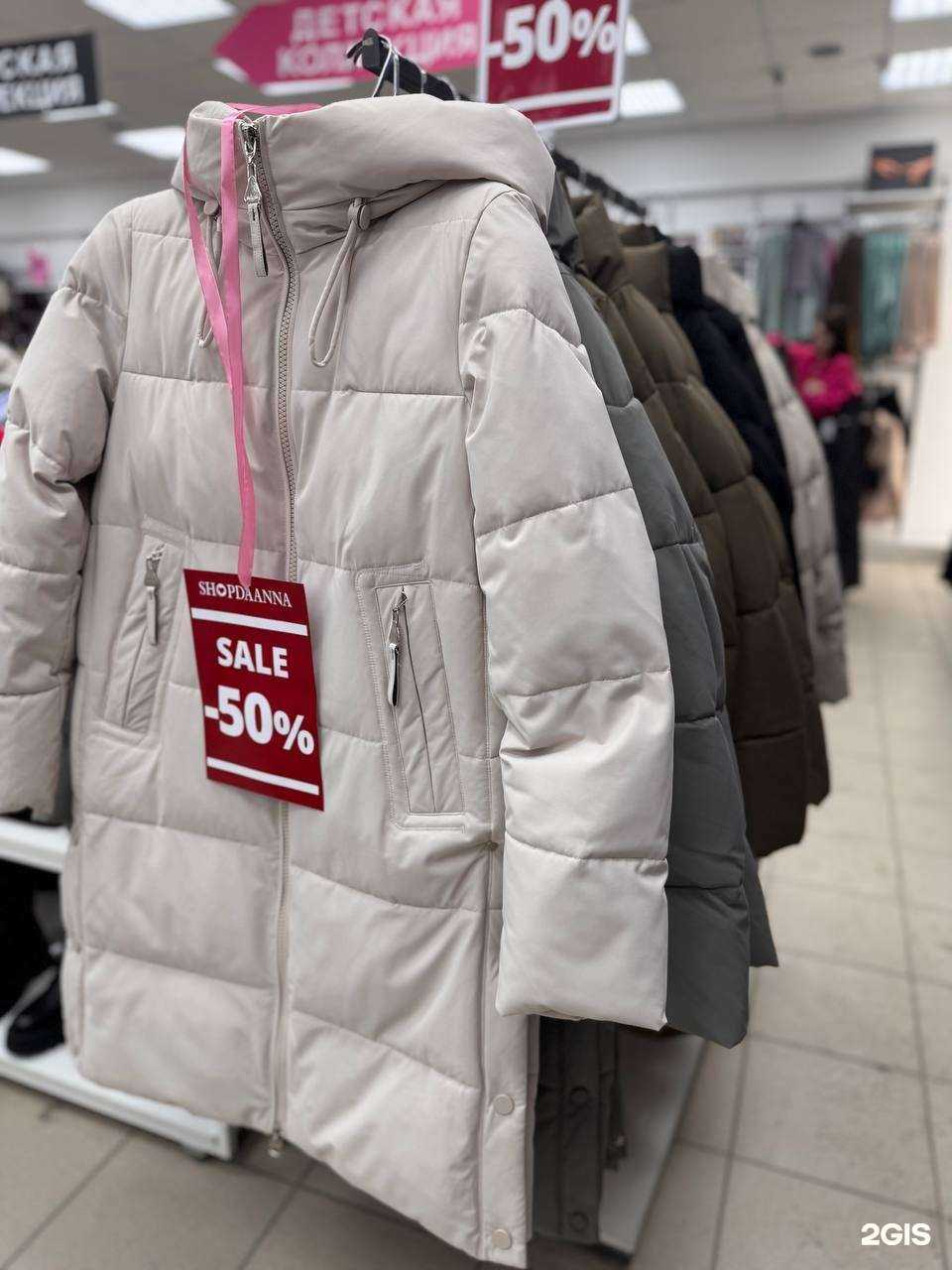 Отзывы на компанию ShopDaAnna в г. Омск c фото