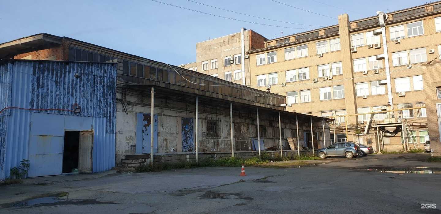 Отзывы на компанию Профкомплект в Челябинске c фото - фотография 2 из 2