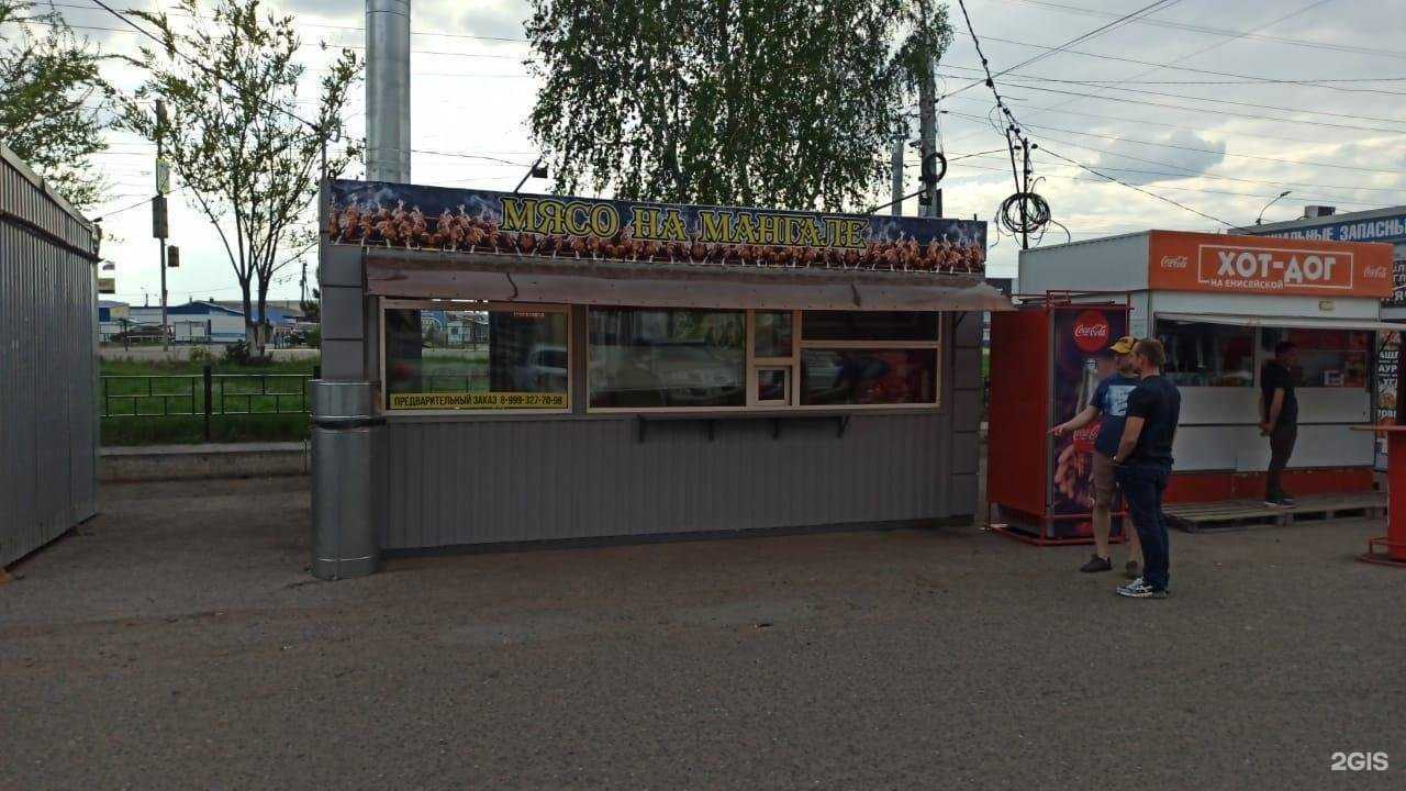Отзывы на компанию Мясо на мангале в г. Омск c фото
