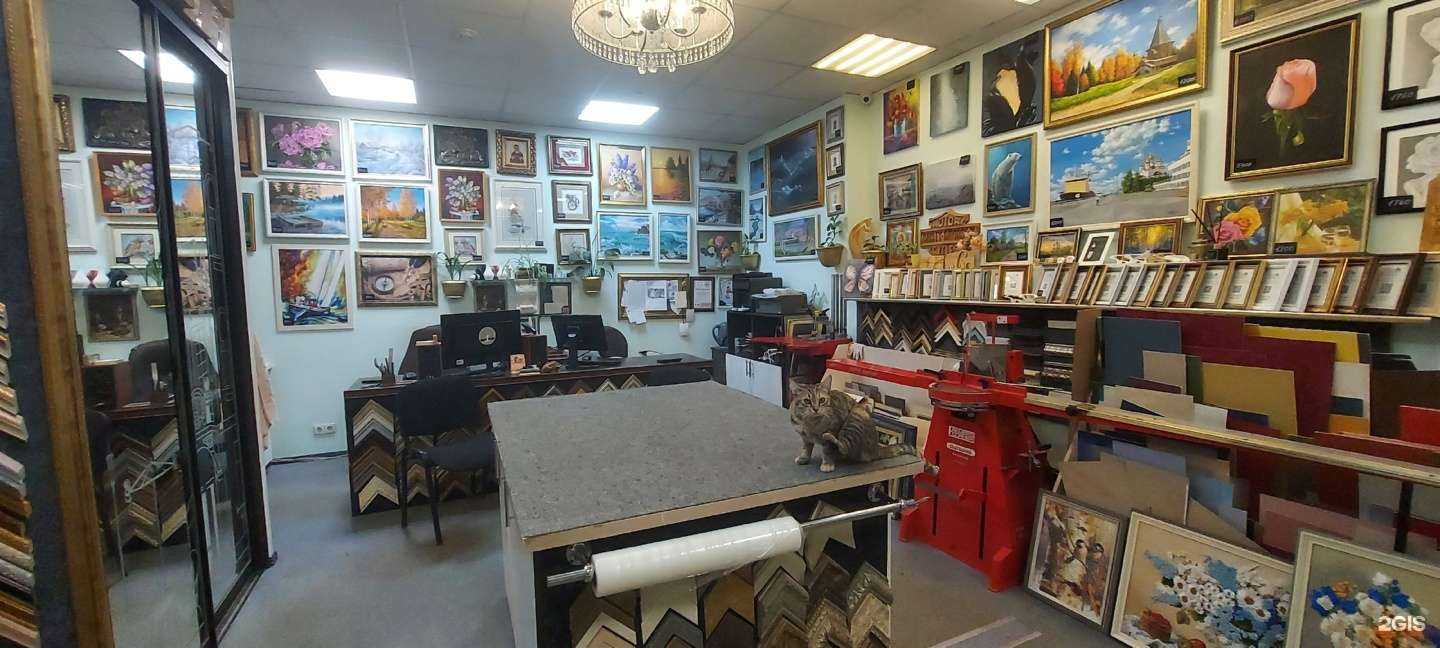 Отзывы на компанию Чудо Дерево в Архангельске c фото