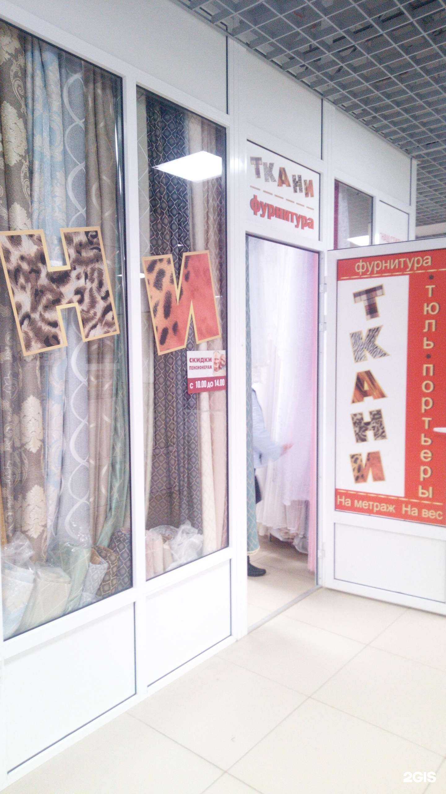 Отзывы на компанию Наш Стиль в г. Владимир c фото