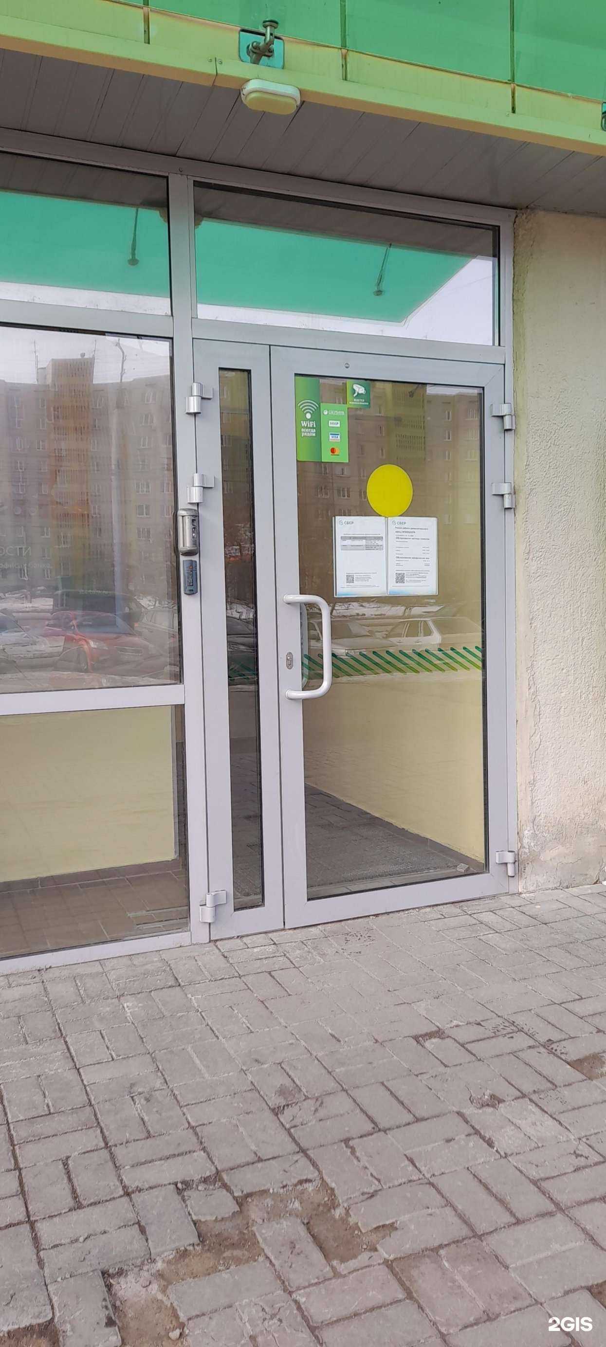 Отзывы на компанию СберСтрахование в Кургане c фото