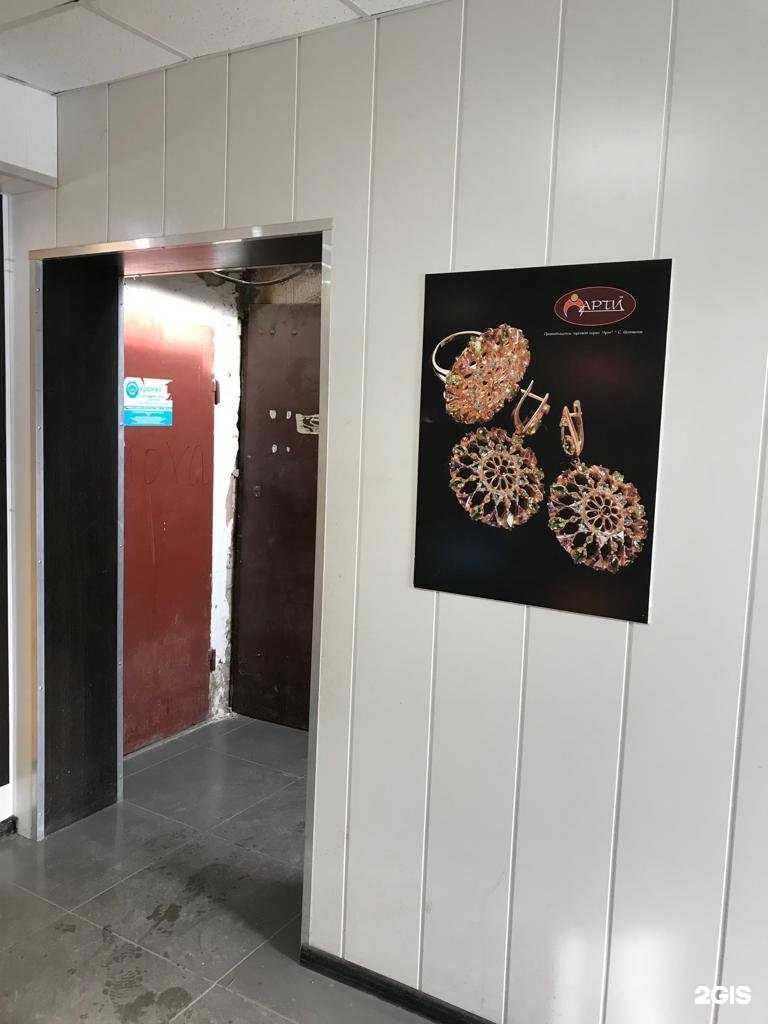 Отзывы на компанию Русский ювелирный стандарт в г. Кострома c фото