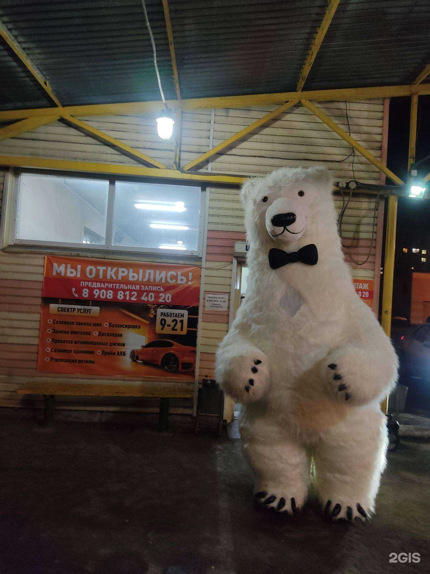 Отзывы на компанию Emal в г. Челябинск c фото