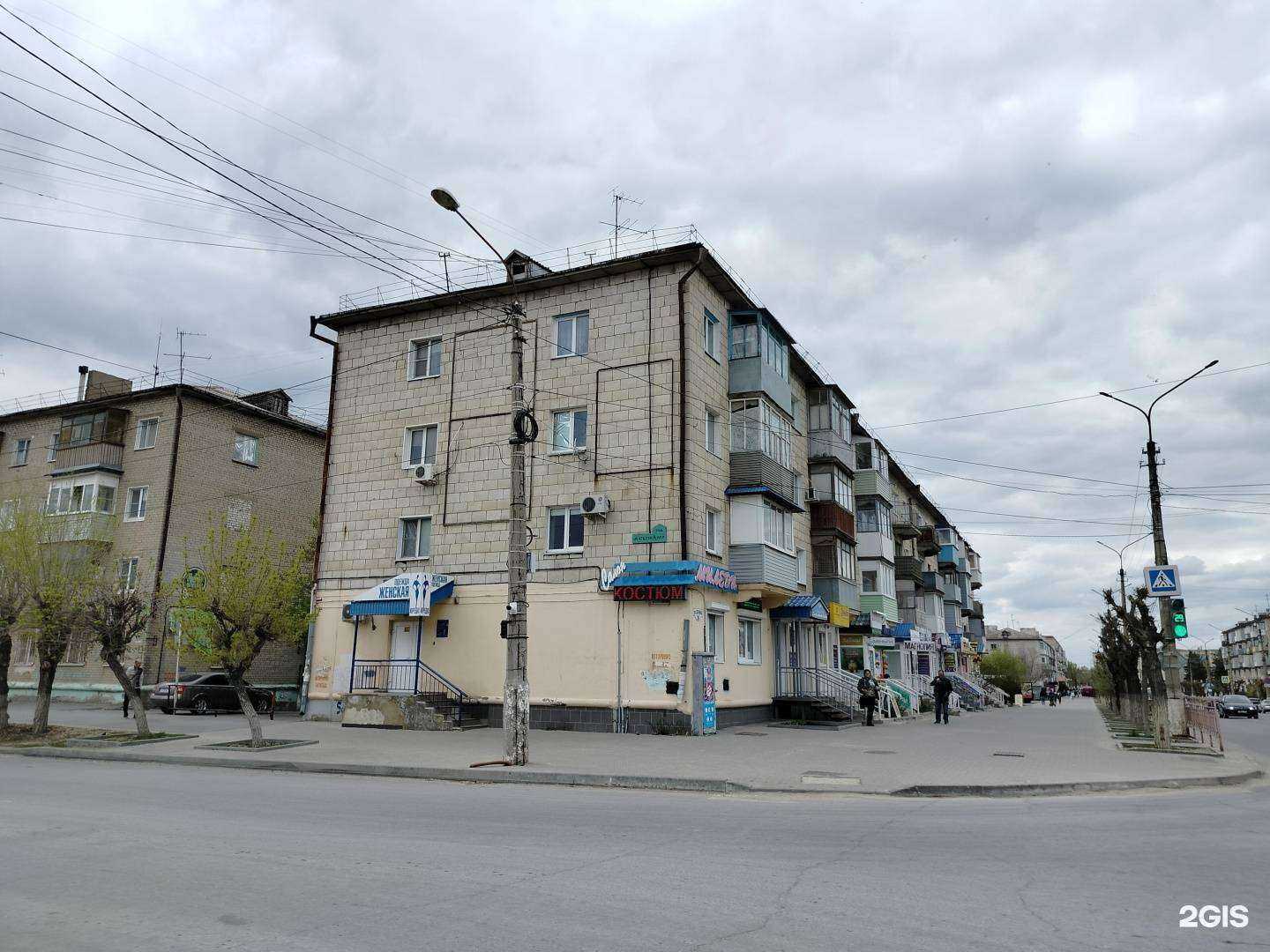 Отзывы на компанию Магнолия в Камышине c фото - фотография 2 из 2