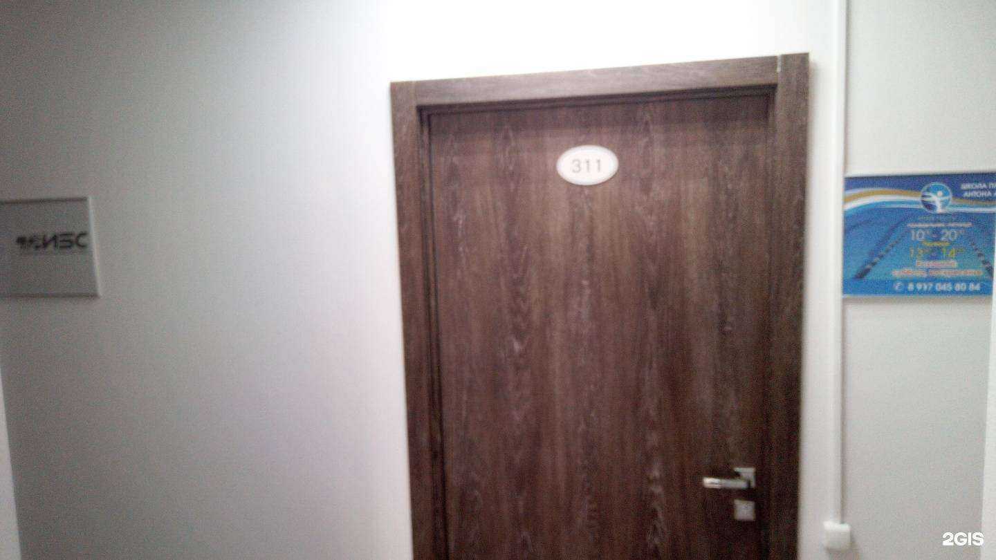 Отзывы на компанию Школа плавания в Стерлитамаке c фото