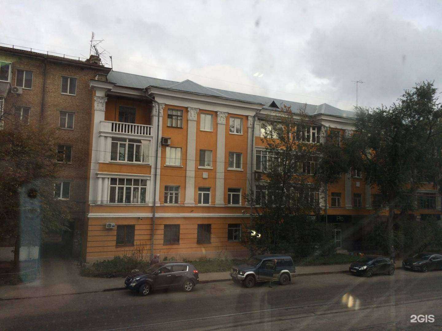 Отзывы на компанию BioSmile+ в Самаре c фото - фотография 2 из 2