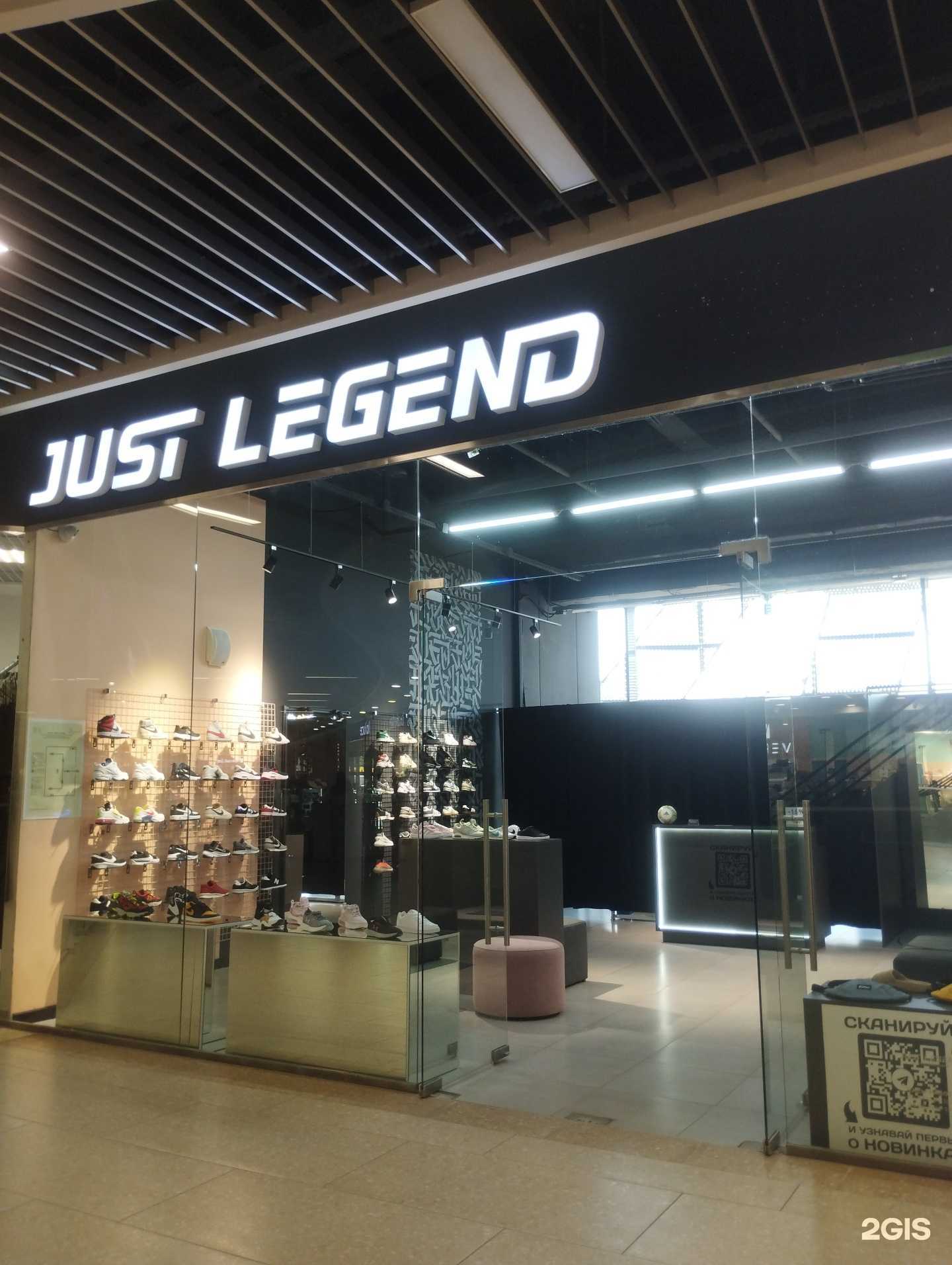 Отзывы на компанию Just legend в г. Ростов-на-Дону c фото