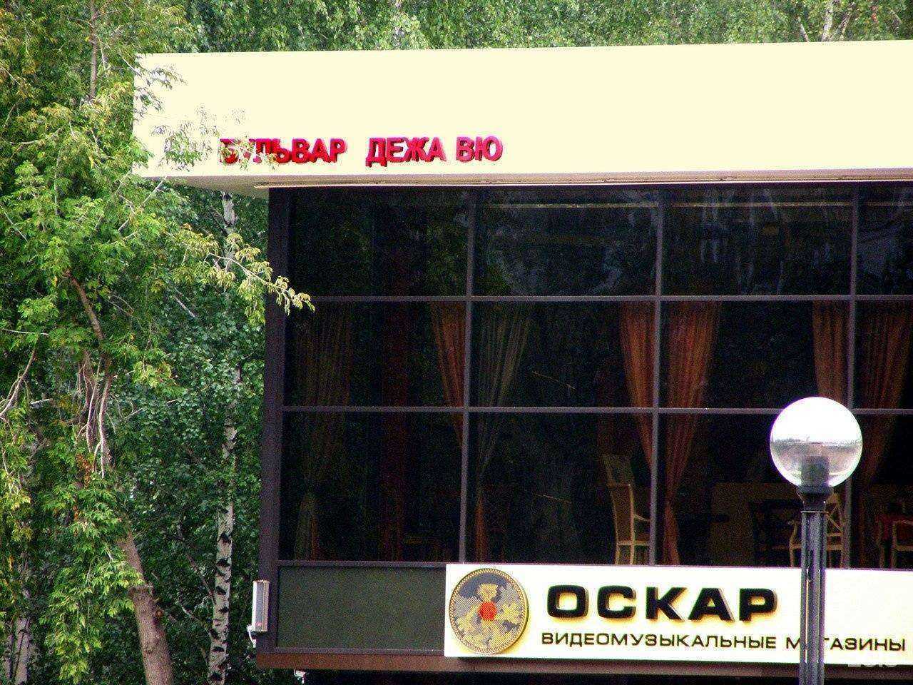 Отзывы на компанию Arcano в Набережных Челнах c фото - фотография 2 из 2