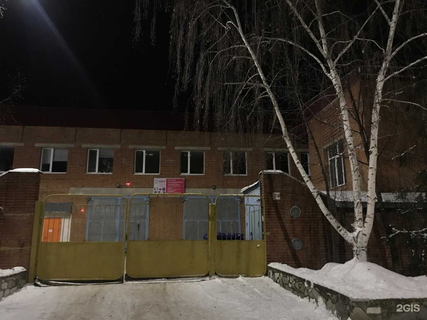 Отзывы на компанию Автоклиника в Стерлитамаке c фото