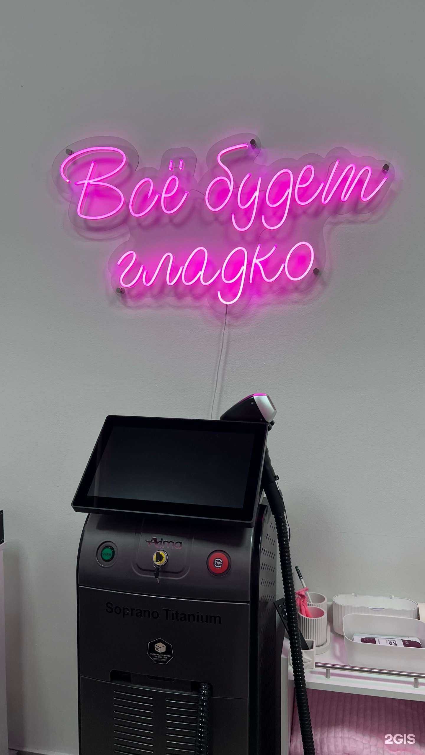 Отзывы на компанию Lally в г. Находка c фото