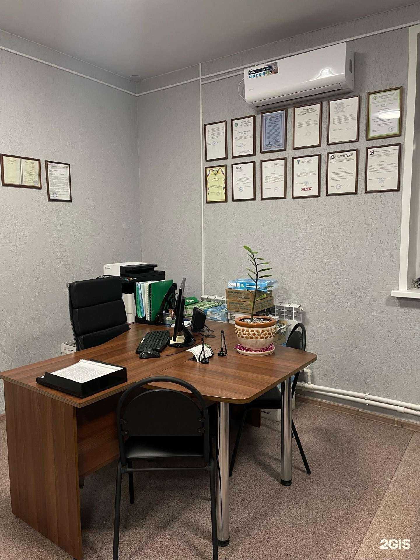 Отзывы на компанию ЭкоКад Групп в Тюмени c фото