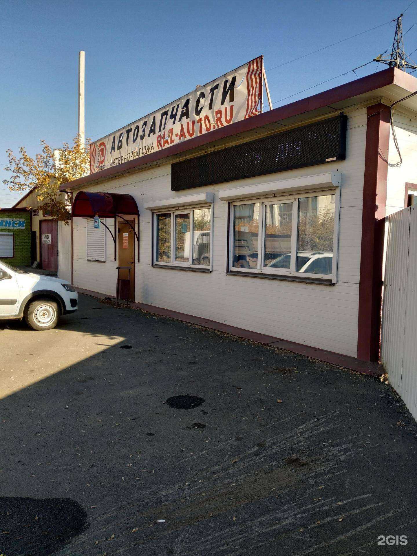 Отзывы на компанию Развитие в Челябинске c фото - фотография 2 из 2