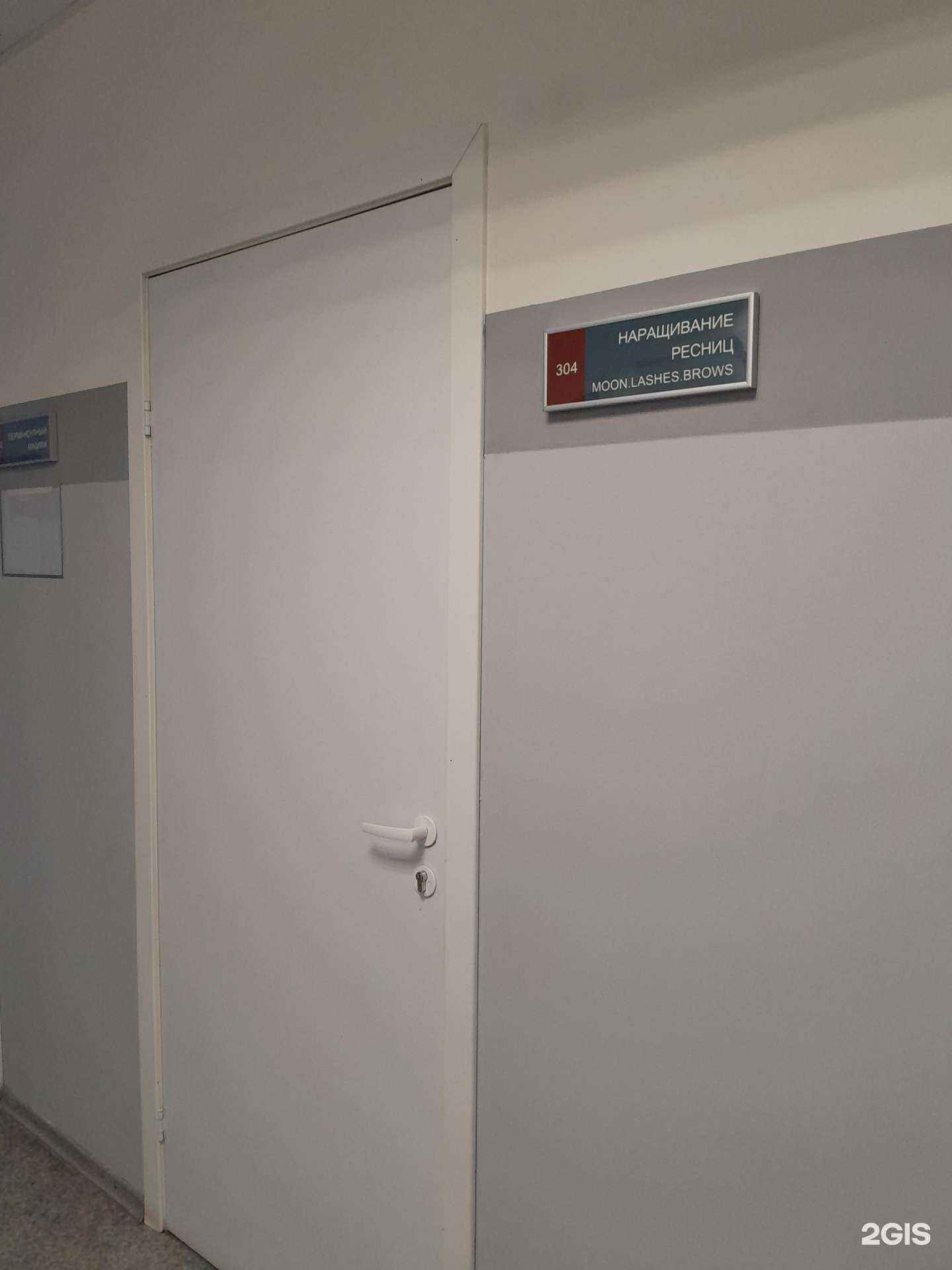 Отзывы на компанию Moon lashes brows в Ишимбае c фото