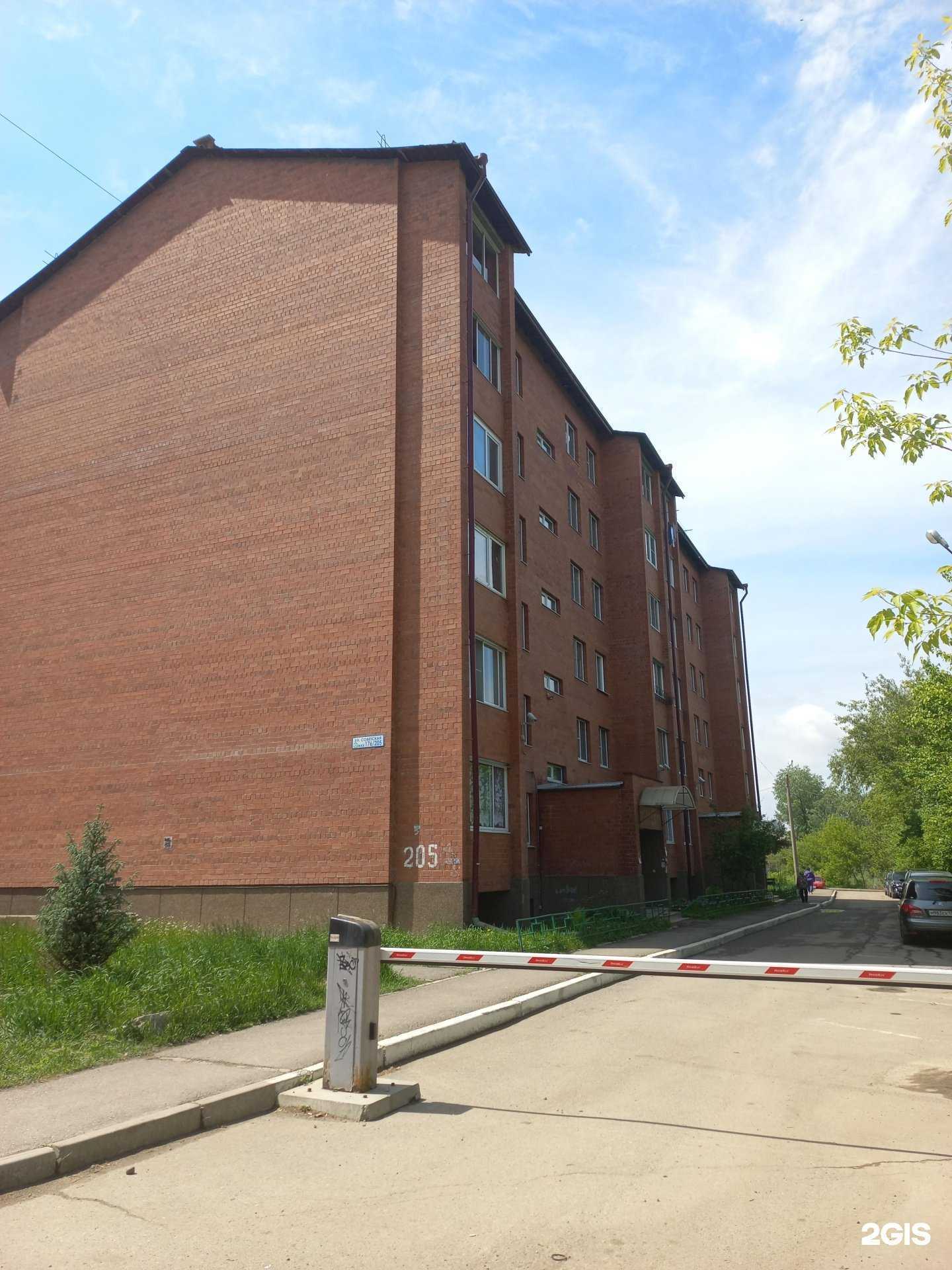 Отзывы на компанию Zotov в Иркутске c фото - фотография 2 из 2