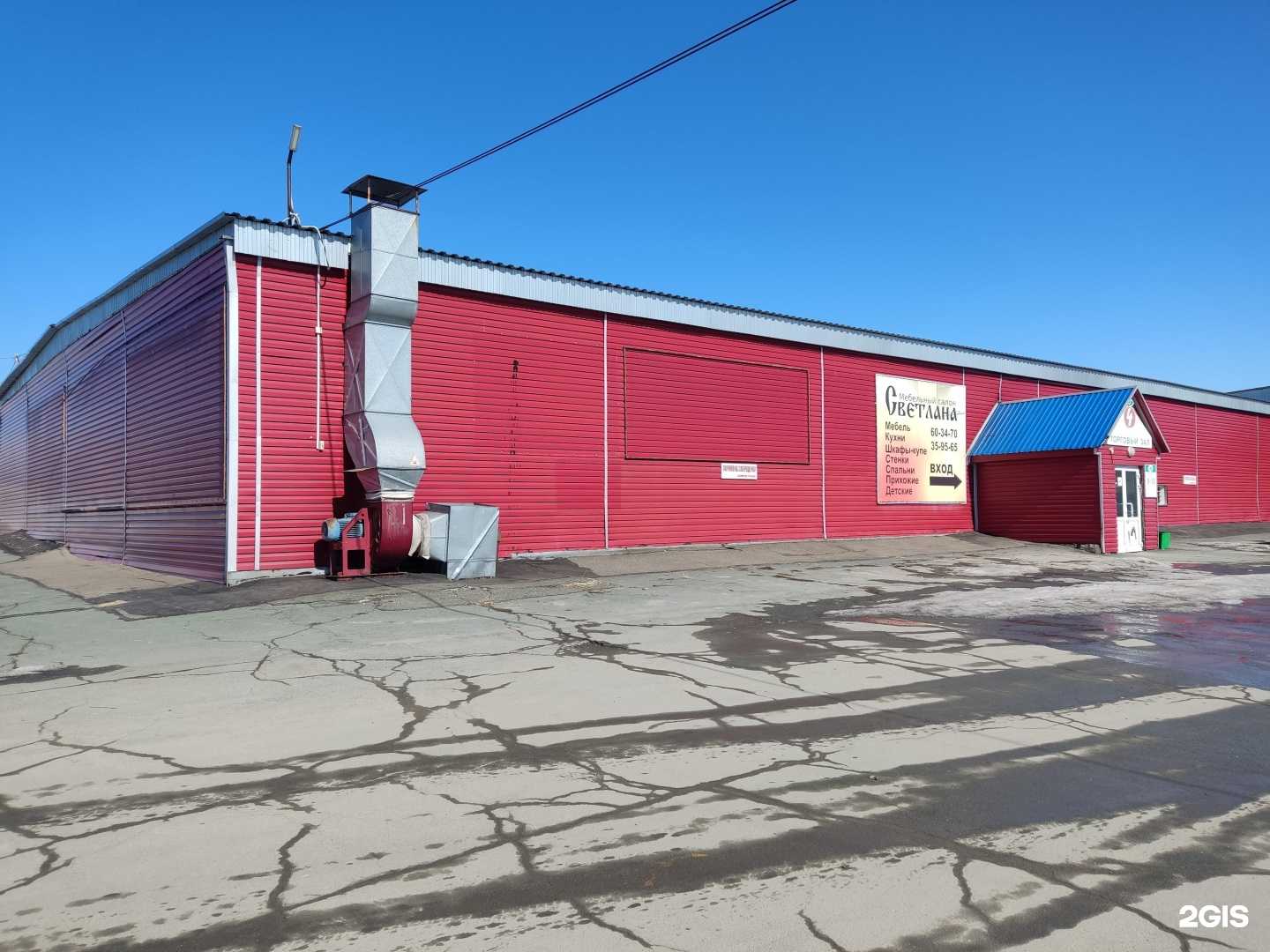 Отзывы на компанию Магазин женского трикотажа в г. Барнаул c фото