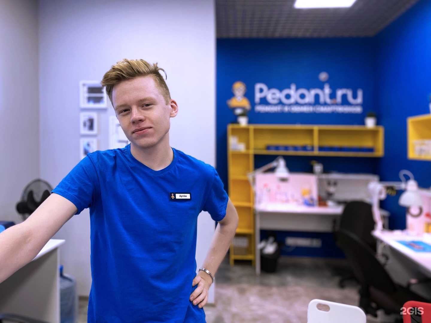 Отзывы на компанию Сервис Pedant. ru в г. Выборг c фото