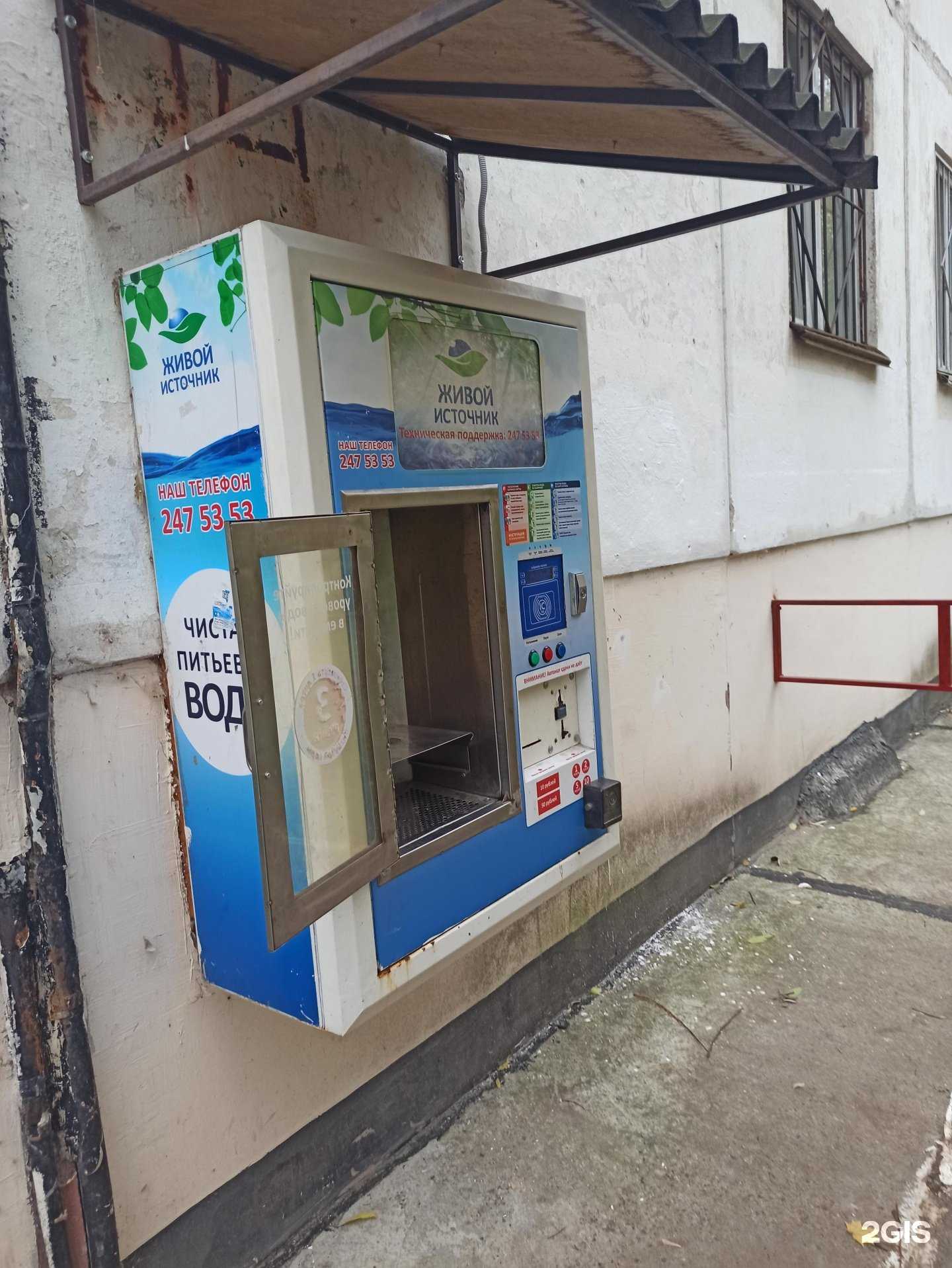 Отзывы на компанию Живой источник в Перми c фото