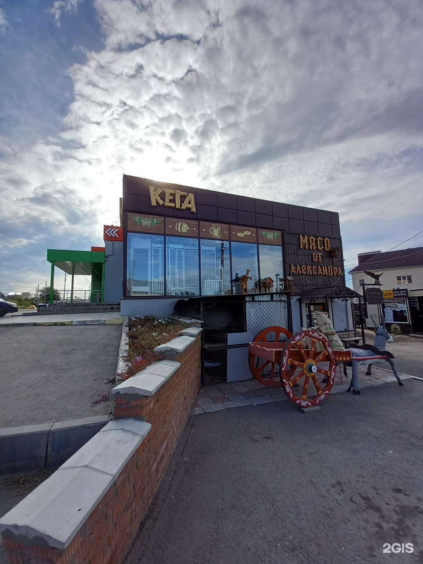 Отзывы на компанию Аура в Саратове c фото - фотография 2 из 2