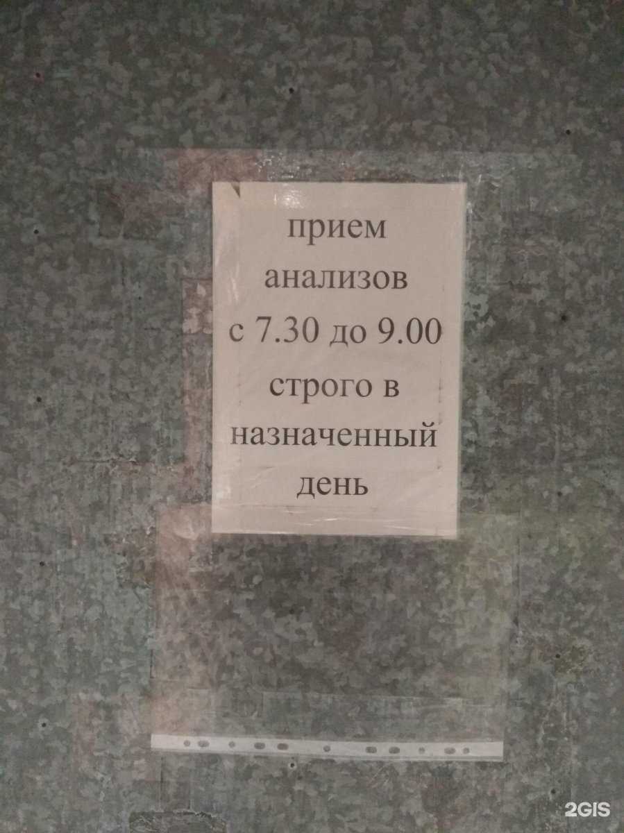 Отзывы на компанию Детская городская поликлиника №1 в г. Ростов-на-Дону c фото