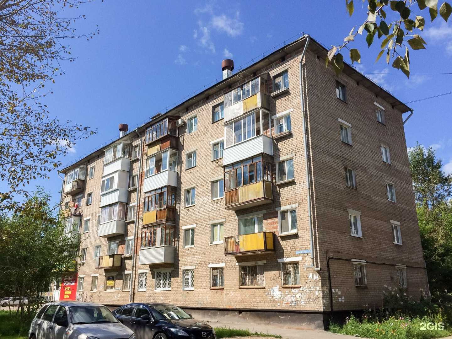 Отзывы на компанию Планета здоровья в Перми c фото - фотография 2 из 2