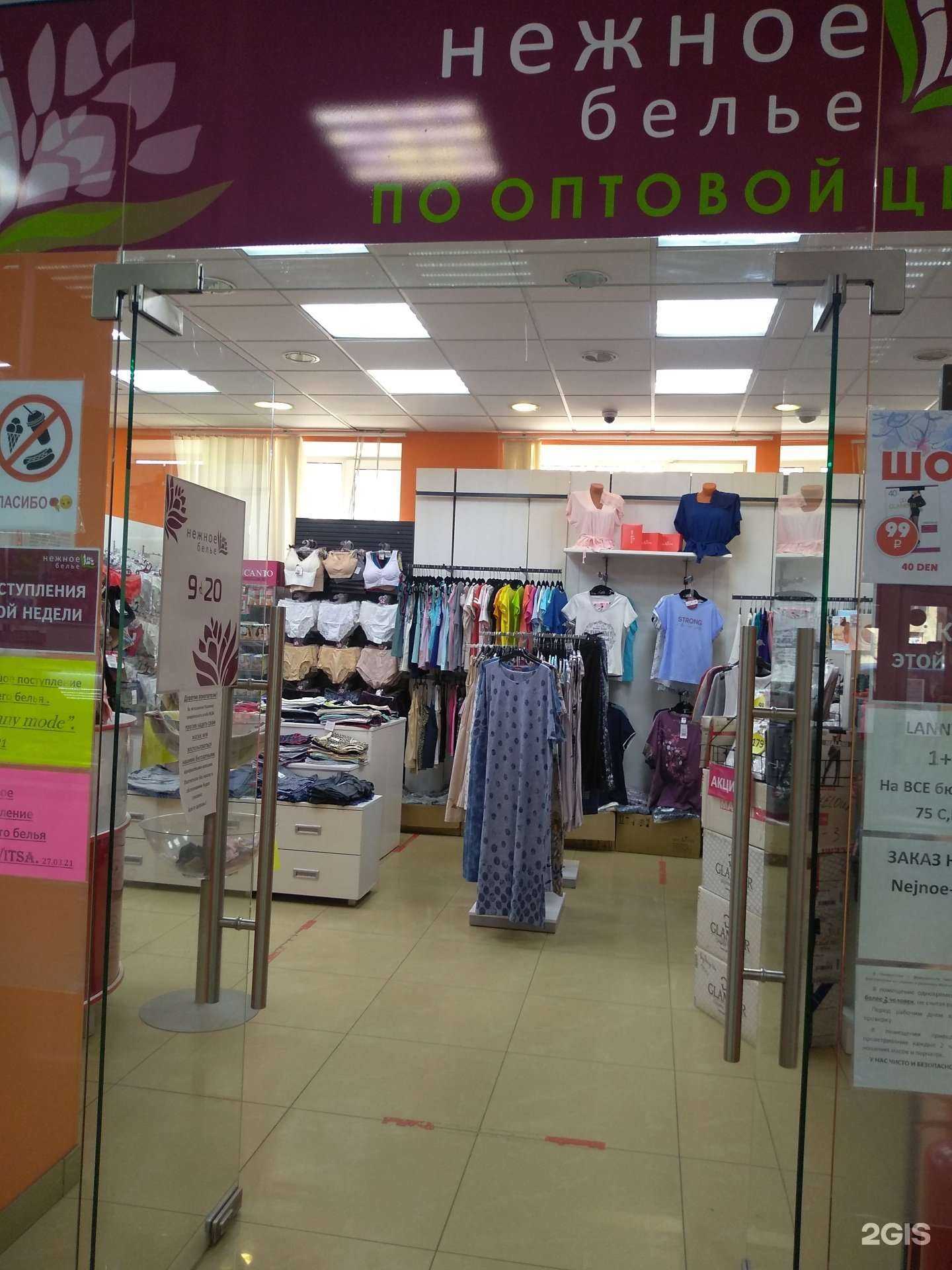 Отзывы на компанию Нежное белье в г. Курган c фото