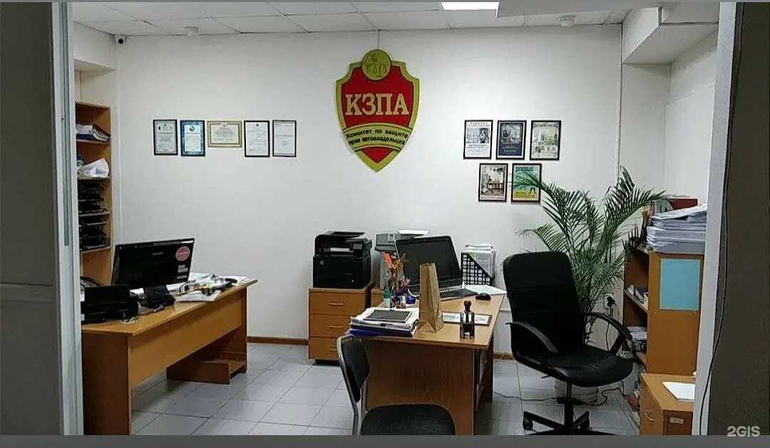 Отзывы на компанию Федерация автовладельцев России в Екатеринбурге c фото