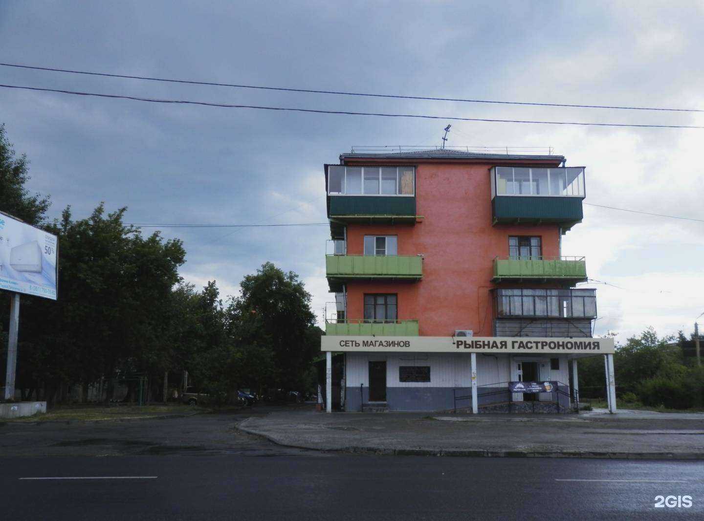 Отзывы на компанию I-gadzhet в Челябинске c фото - фотография 2 из 2