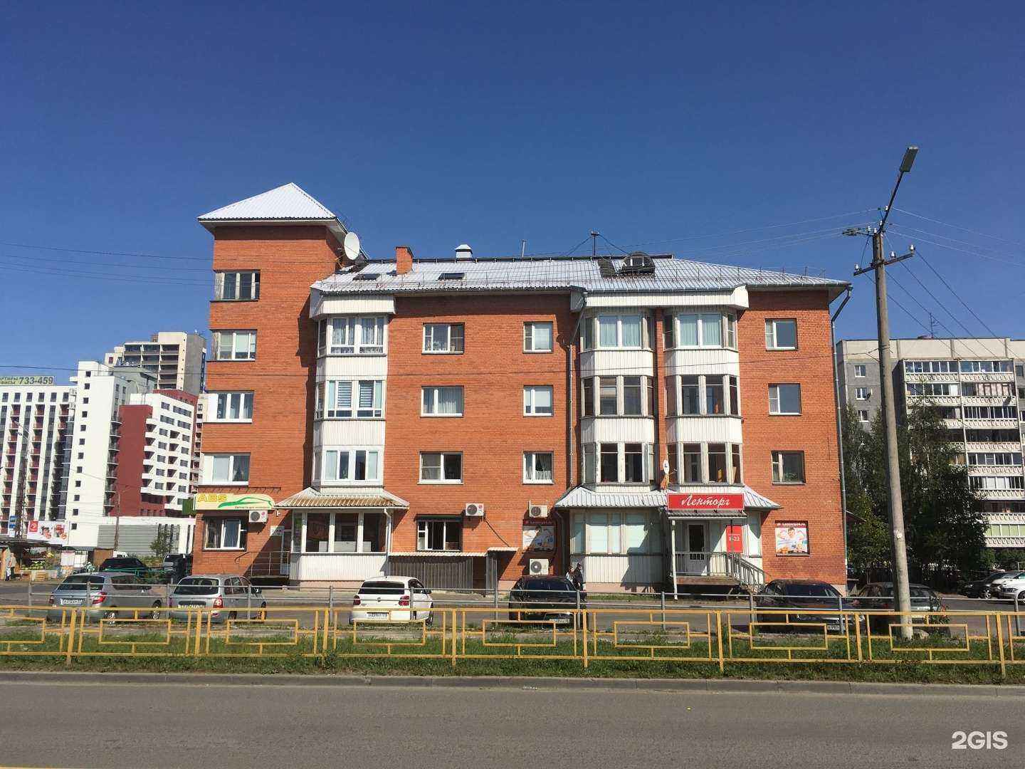 Отзывы на компанию Second hand плюс в Петрозаводске c фото - фотография 2 из 2